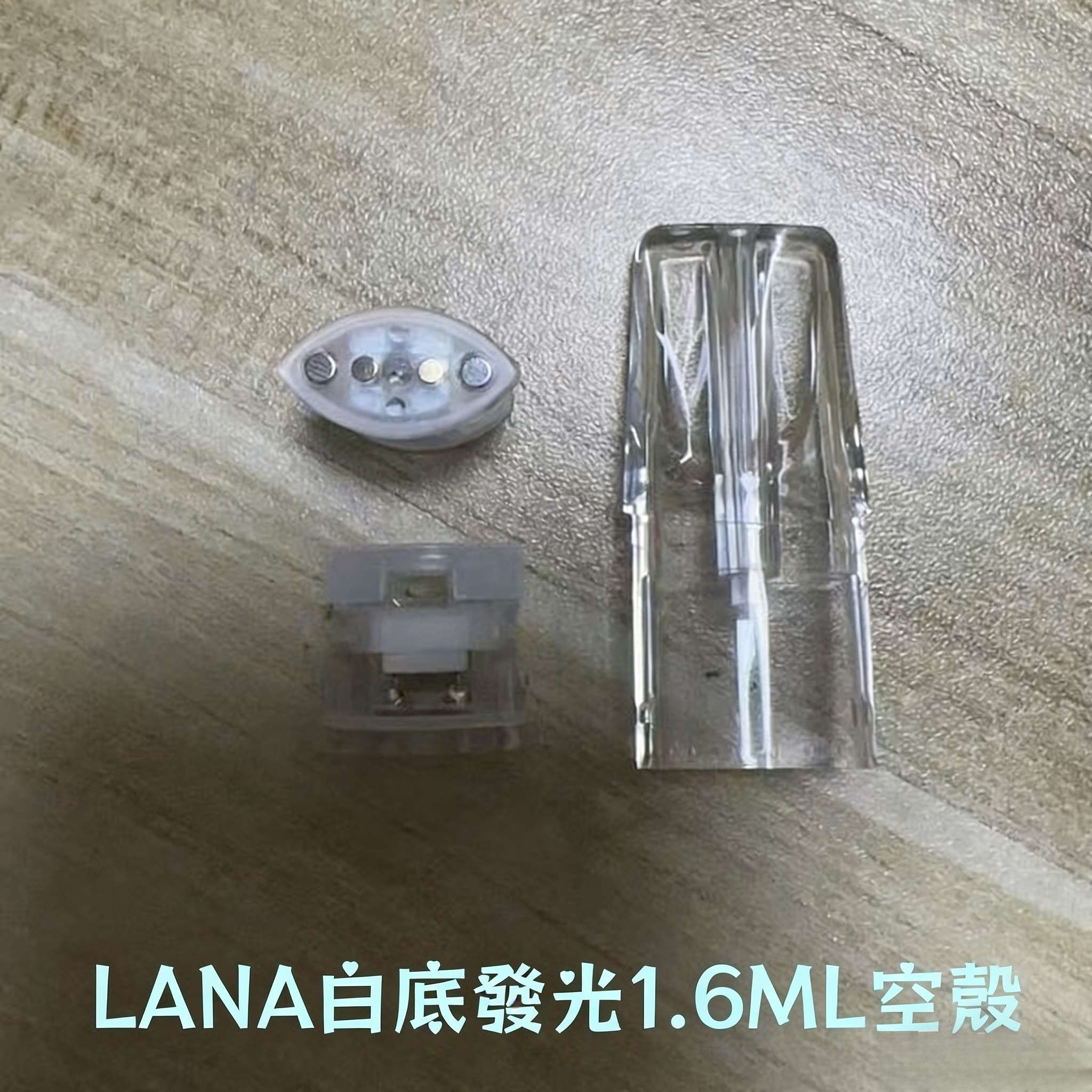 LANA白底發光1.6ML空煙彈｜防漏油底部注油｜通用一代主機
